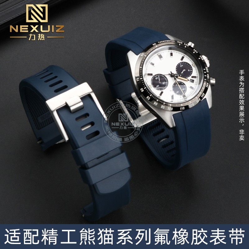 Bracelet de montre étanche en  - Seiko Watch Prospex avis et prix